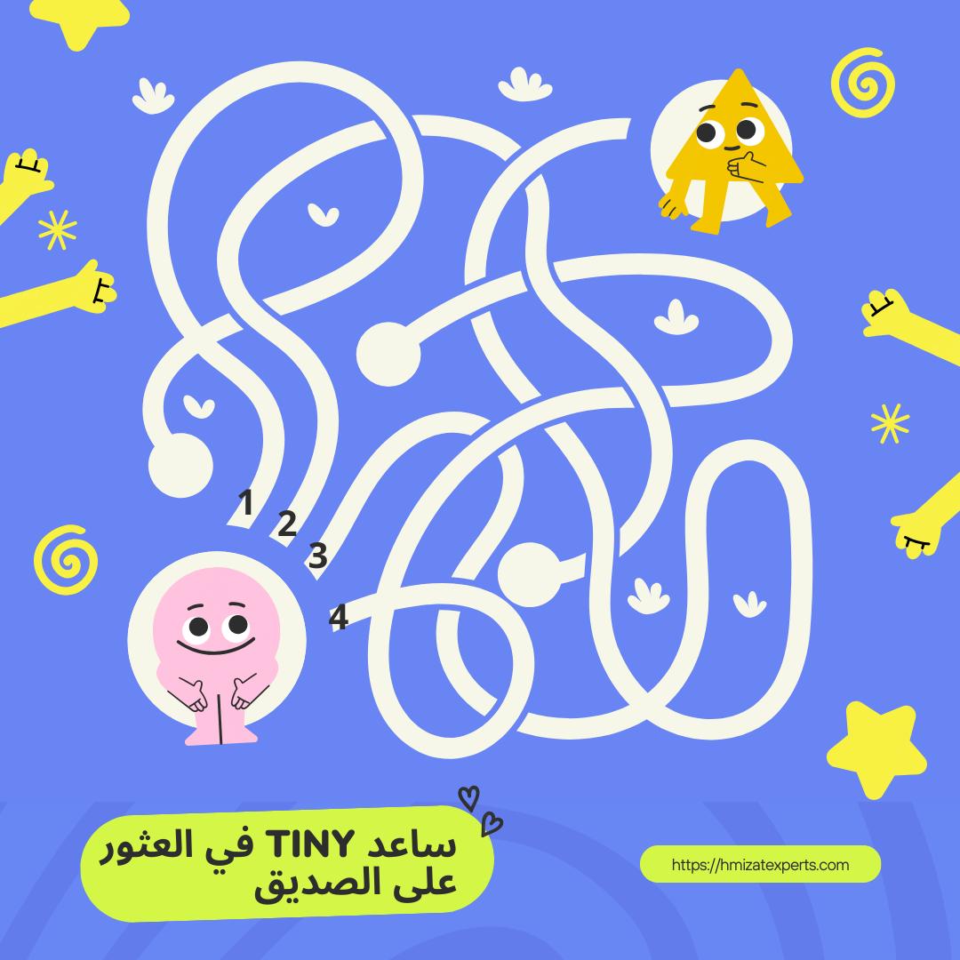 شكون السبع اللي غيجيبها صحيحة؟ 🦁🧐