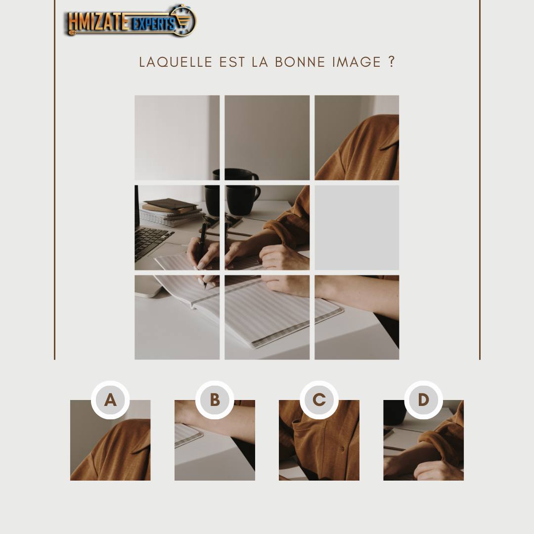 اختبر ثقافتك! 🧠 هل يمكنك حزر ما تمثله هذه الصورة؟ أجب في التعليقات! 👇🧐