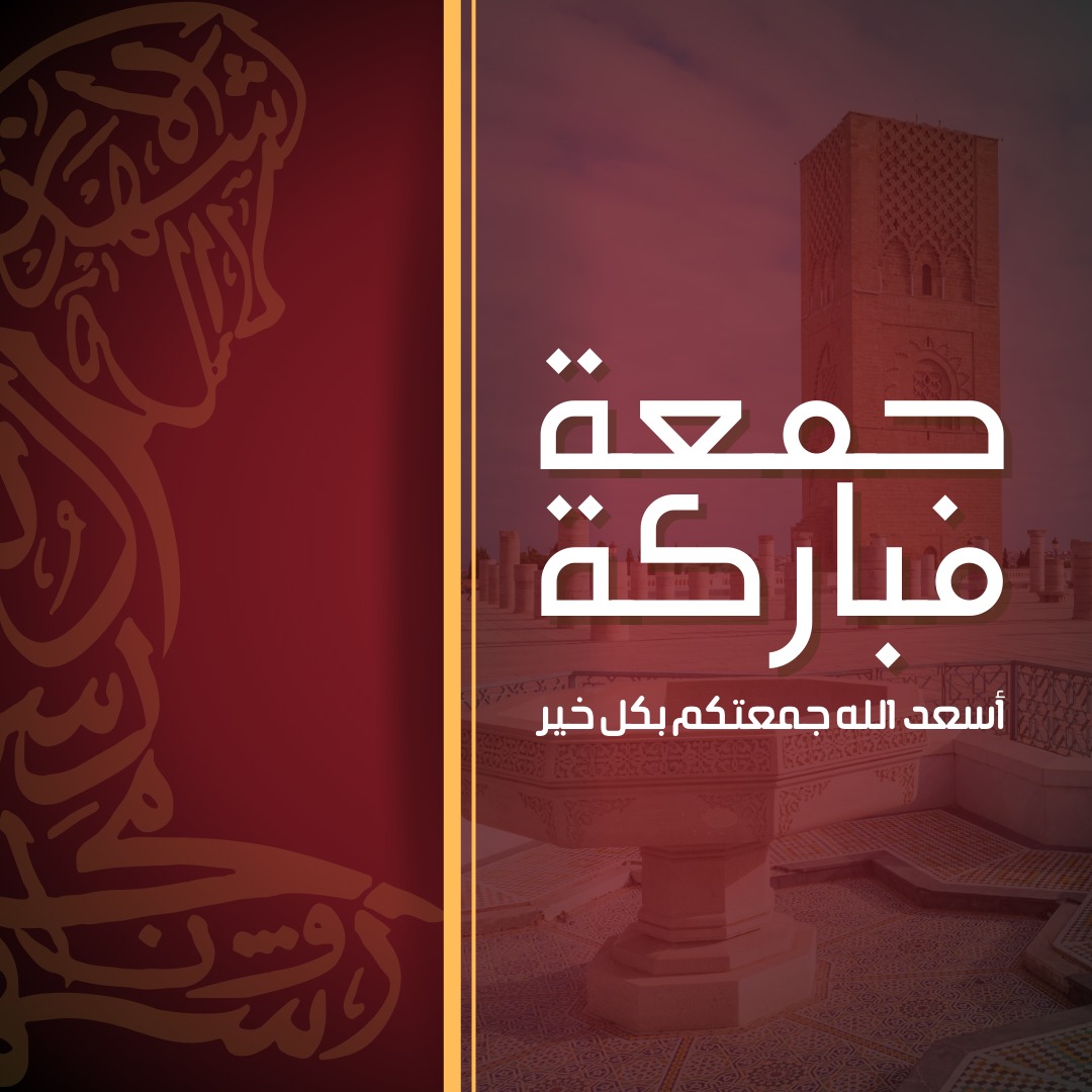 لحظة روحانية لنبدأ عطلة نهاية الأسبوع بكل هدوء. طابت جمعتكم! 🕋📿